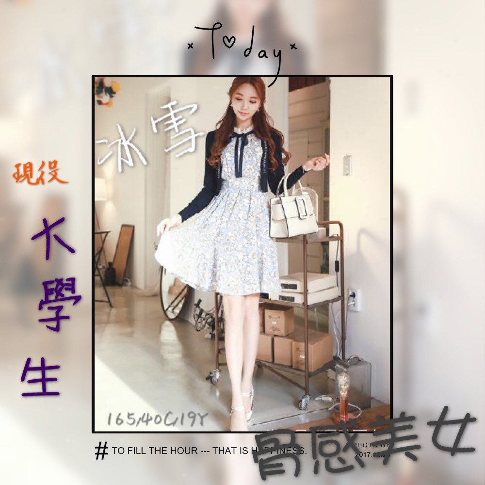 雲林小模 妞妞 164|34D|